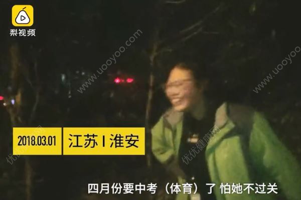 母親每天騎車陪女兒夜跑5里路，沖刺中考體育(2)