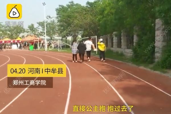 女生跑步后暈厥輔導員公主抱，圍觀學生：看看人家班的輔導員(4)