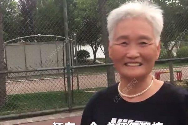 73歲籃球奶奶每天打球能輕松上籃，老年人適合什么功能？(2)