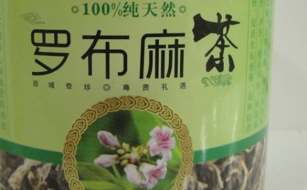 羅布麻茶適合哪個(gè)年齡層的人？血脂高了要怎樣讓他降下來？(1)