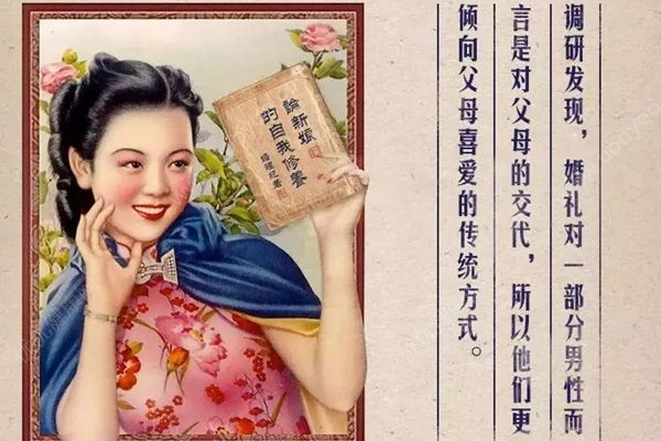 中國婚禮平均彩禮8萬起，彩禮該怎么給女方？(3)