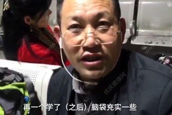 退休大爺車站學英語！學習氛圍有多重要？(3)