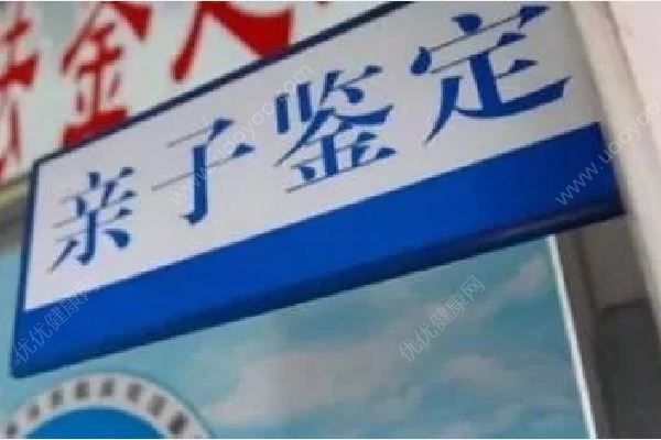 準(zhǔn)女婿竟是自己親生兒子，親子鑒定結(jié)果更震驚！(2)