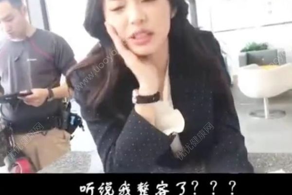 姚晨幽默回應(yīng)整容傳聞：你們是想夸我又美了吧？(2)