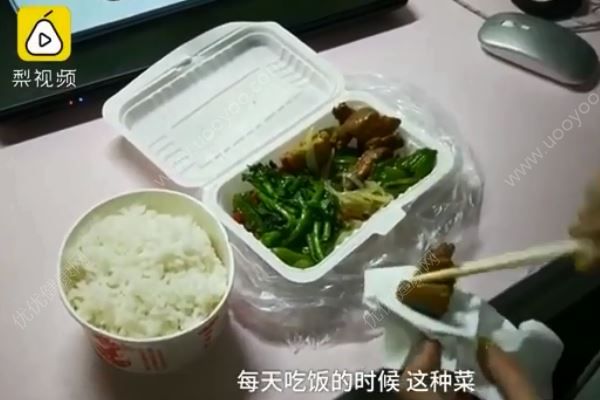 表演系女生吃飯用紙吸油，因為長胖會掛科！(1)