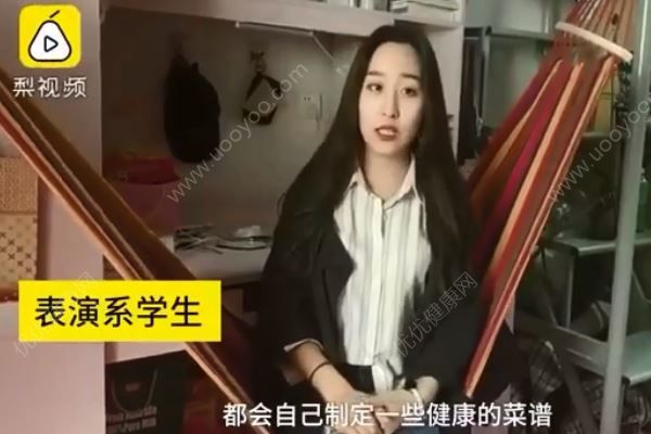 表演系女生吃飯用紙吸油，因為長胖會掛科！(2)