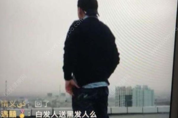 男子為求關注在“快手”直播跳樓，被拘十日罰五百(1)