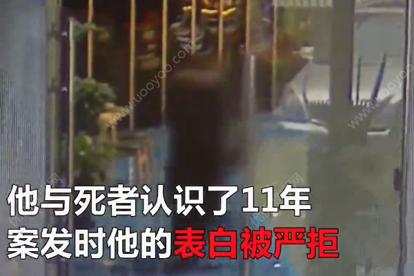 單相思跟蹤11年表白被拒！男子當(dāng)眾捅死女孩被判死刑！(2)