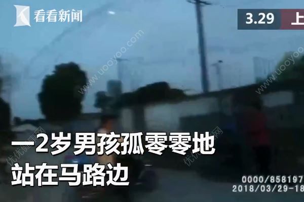 2歲男孩街頭推車“自駕游”，民警找上門父母才知娃丟了(1)