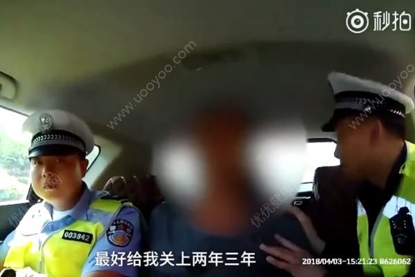 給兒子娶媳婦花了百萬，男子醉駕被捕痛哭：我沒錢(1)