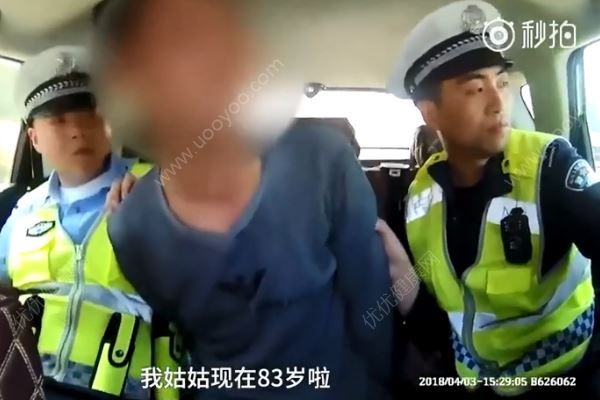 給兒子娶媳婦花了百萬，男子醉駕被捕痛哭：我沒錢(3)