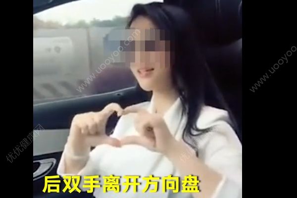 女子為拍抖音危險(xiǎn)駕駛，結(jié)果被交警看到了遭罰款(1)