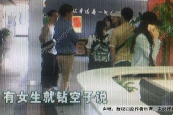 女員工請姨媽假被要求驗(yàn)明正身:去廁所脫衣服檢查(2)