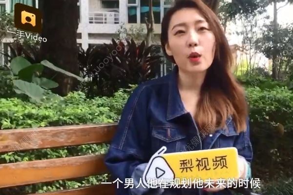 30歲單身貴族拒相親：敢愛敢恨了前半輩子(2)