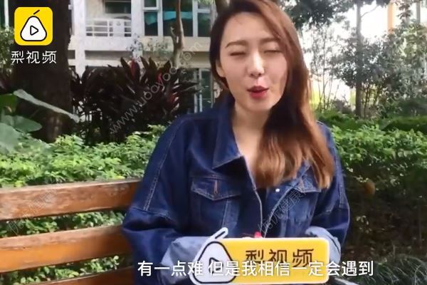 30歲單身貴族拒相親：敢愛敢恨了前半輩子(4)