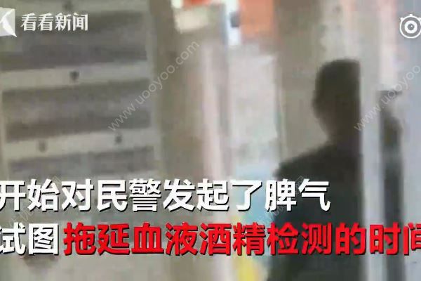 美女醉駕被查秒變戲精，撒嬌賣萌求放過(2)