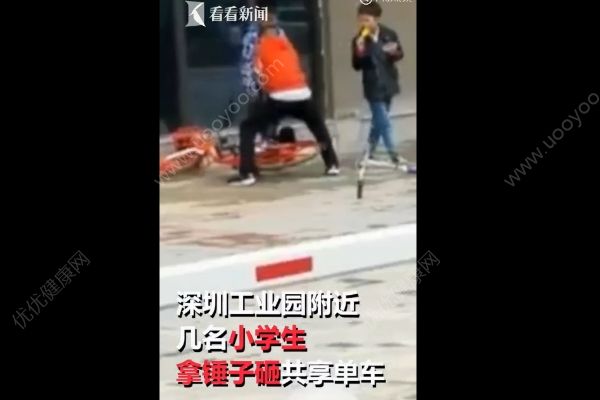 熊孩子掄鐵錘打砸共享單車，遇到熊孩子怎么辦？(2)