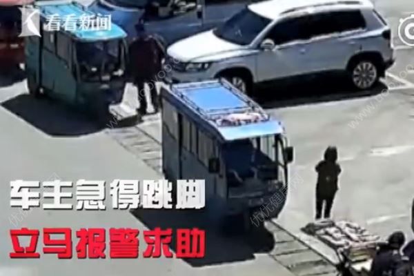 愛車被劃“兇手”竟是親兒子，怎么對付熊孩子？(2)