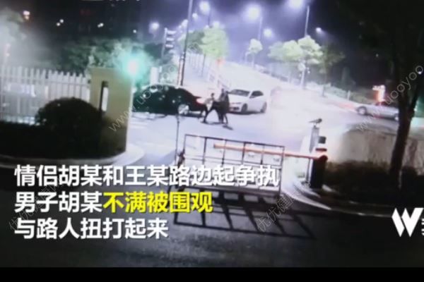 男子圍觀情侶吵架，被咬掉鼻尖，情侶間如何避免吵架？(2)