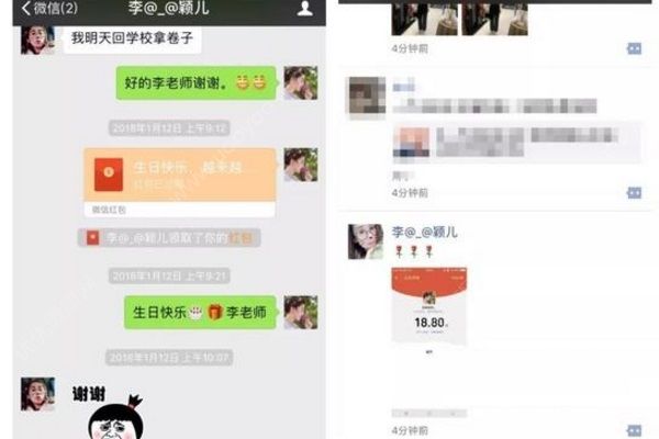 13歲女生校外抽煙喝酒遭老師毆打，家人:想索要紅包(3)