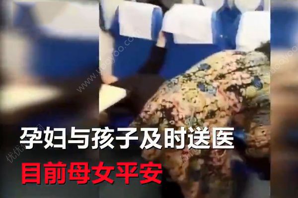 產婦車廂內大出血！列車上演“生死時速”提前36分到站！(4)