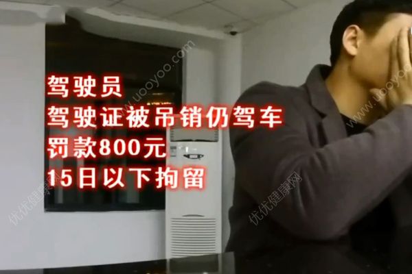 男子用假照片忽悠交警被質(zhì)疑！謊稱“整過容”！(3)