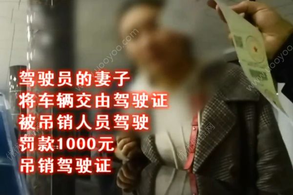 男子用假照片忽悠交警被質(zhì)疑！謊稱“整過容”！(4)