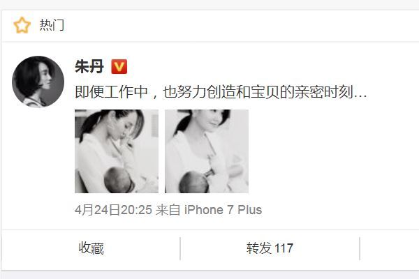 朱丹懷抱女兒親吻其小手，親吻寶寶時要注意什么？(1)