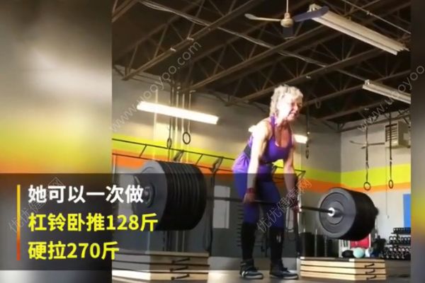 70歲奶奶硬拉270斤！負(fù)重140斤平板支撐！(3)