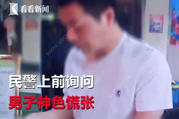 逃犯帶娃看病被民警認(rèn)出，民警還幫他排隊(duì)掛號(hào)(2)