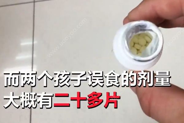 雙胞胎誤食20多片精神藥物，雙雙緊急送醫(yī)洗胃(3)