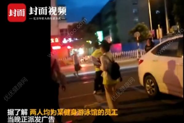 女子被男同事掐脖毆打，襠部腹部遭猛踢(3)