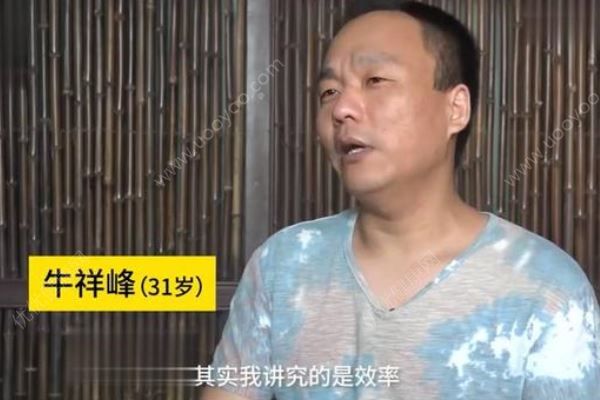 31歲男子求愛(ài)4年被拒8萬(wàn)次，成功的搭訕技巧有哪些(4)