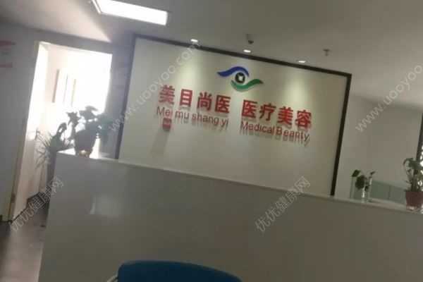 女生求職陷入整容貸款騙局，不還錢被威脅“肉償”(2)