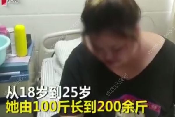 女孩7年花20余萬買減肥藥，從100斤長到了200斤(1)