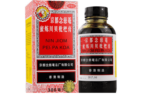 止咳枇杷膏美國450元一瓶，川貝枇杷膏哪個(gè)牌子好？(1)