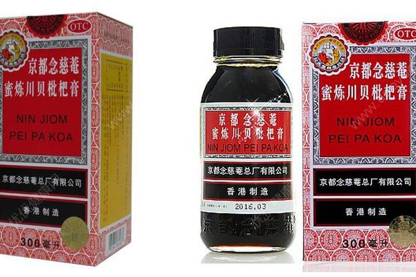 止咳枇杷膏美國450元一瓶，川貝枇杷膏哪個(gè)牌子好？(2)