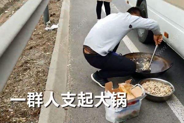 大學(xué)生窮游在高速上生火做飯，好多美女大學(xué)生(3)