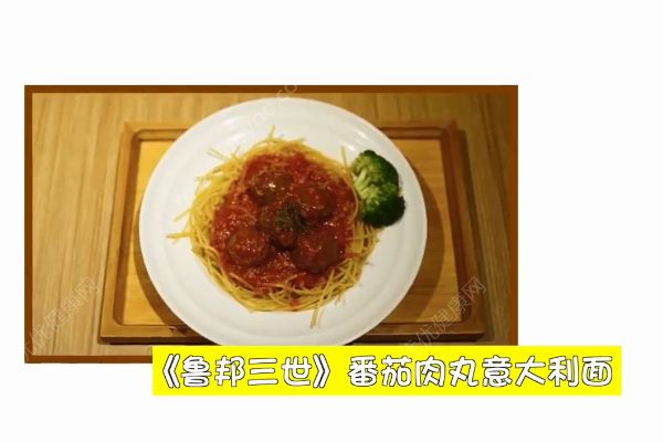 高校食堂售“二次元料理”！又是別人家的食堂！(2)