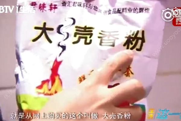 街邊麻辣燙添加“大殼粉”食用或致不孕，經常吃麻辣燙的危害(1)