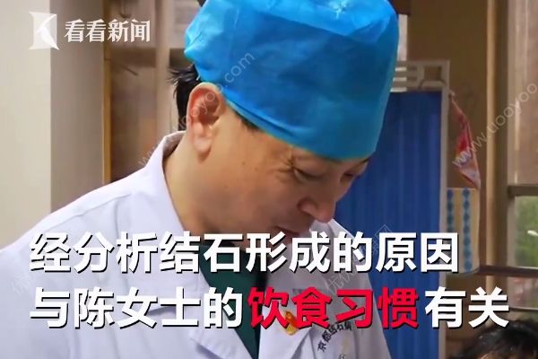 愛吃油炸長468顆結(jié)石，油炸食品的危害有哪些？(2)