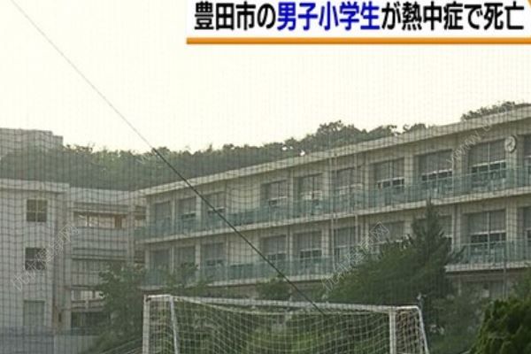 日本學生中暑喪命，武士道“忍耐教育”遭批，中暑急救方法(1)