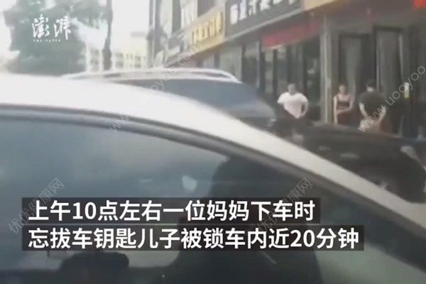 孩子悶車內(nèi)家長拒砸窗，救出時渾身濕透體力不支(1)