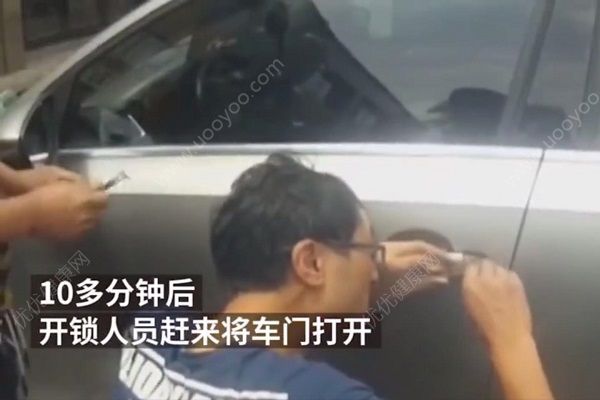 孩子悶車內(nèi)家長拒砸窗，救出時渾身濕透體力不支(2)