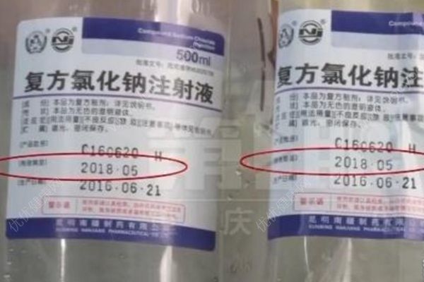 老人注射過期藥吐血，院方:過期藥對(duì)病情無直接影響(1)