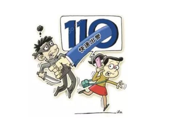 女生打110叫外賣？ 接警員聽出玄機(jī)將其解救(2)