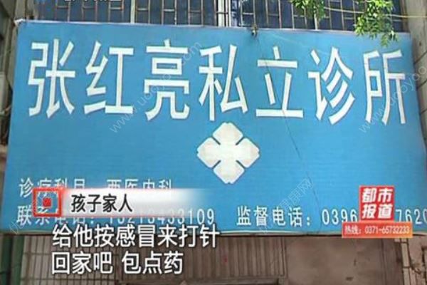 姐弟2人診所就醫(yī)后死亡，醫(yī)生:疑中毒 開的感冒藥(2)