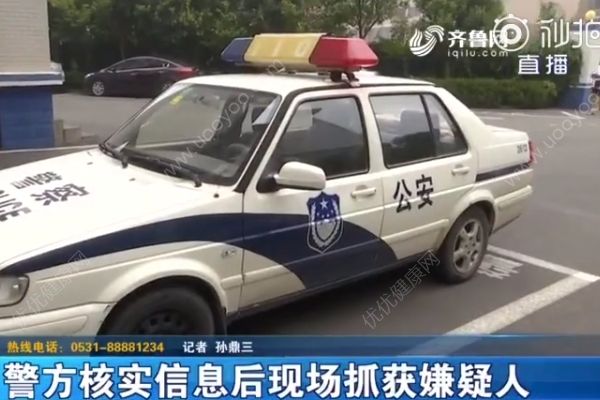 乘客吹噓捅了5人，的哥報(bào)警后一查真是逃犯(4)