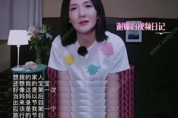 工作室深夜發(fā)博稱謝娜生病入院，疑因產(chǎn)后高強度工作導致！(3)