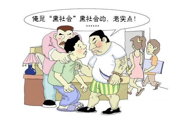 00后網(wǎng)友仙人跳，受害人如何被仙人跳的？如何反套路仙人跳？(3)